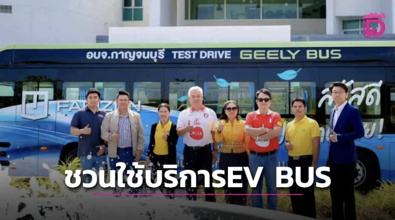 ev-buses-kanchanaburee-province