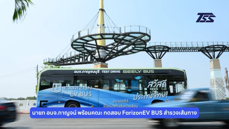 blogs cover ev bus kanchanaburi