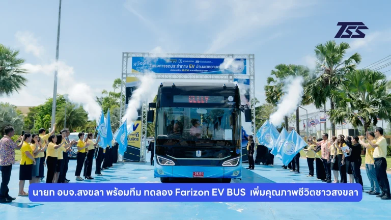 blogs cover farizon ev bus songkhla