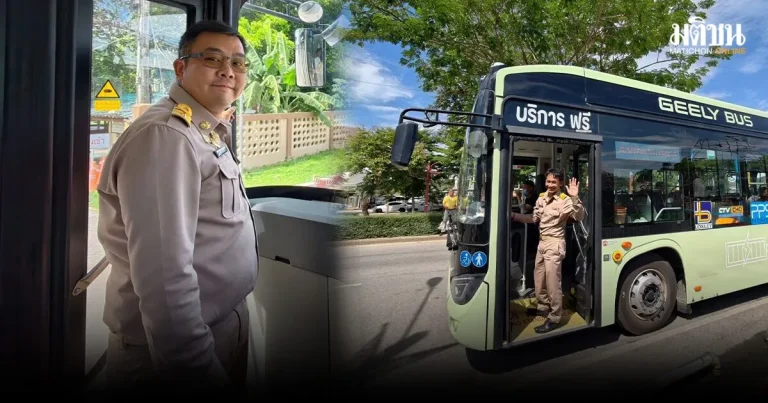 ev bus lampoon cover