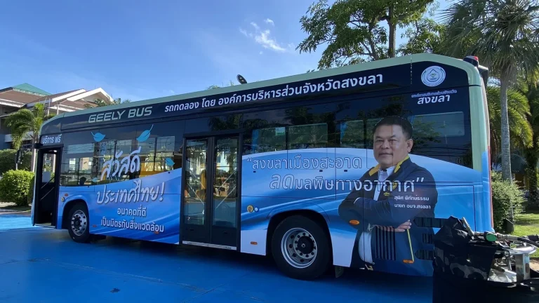 songkhla evbus-1 cover